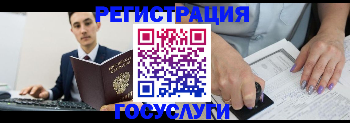 прописка от собственника в Выборге