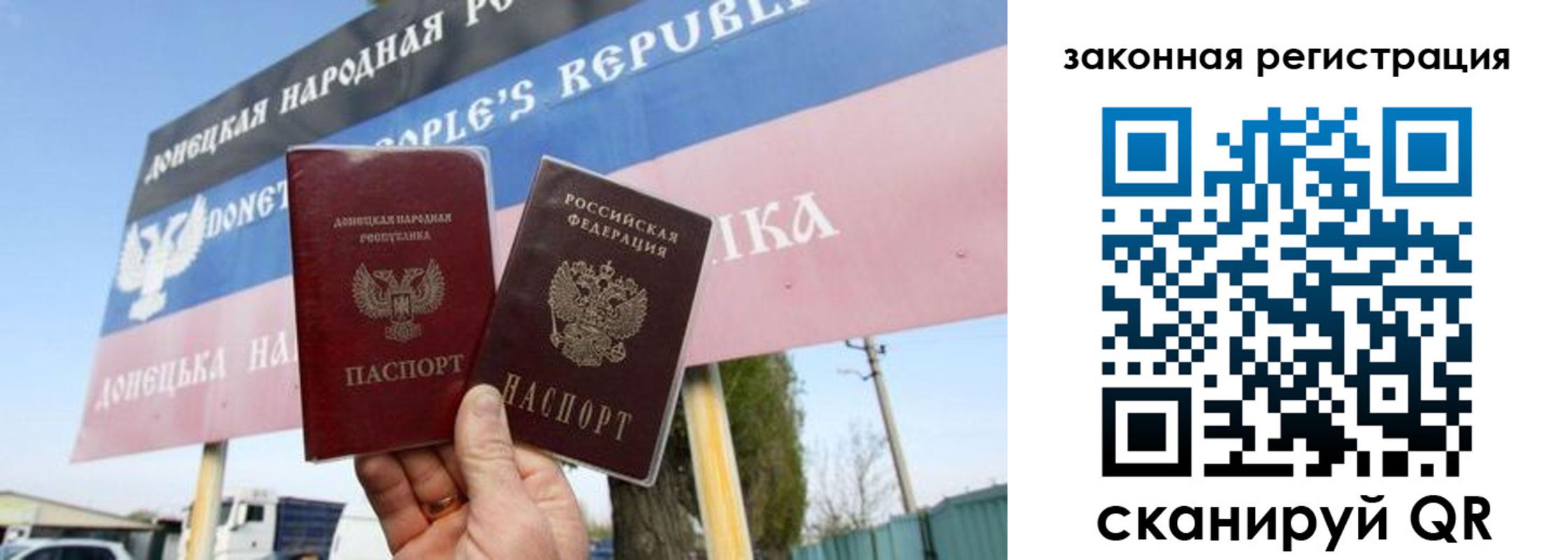 временная регистрация 2025 в Выборге