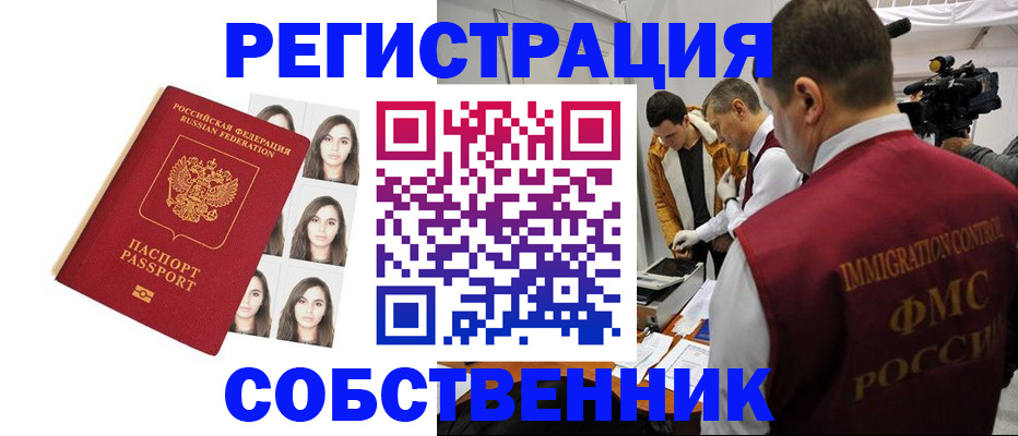 где прописаться в Выборге